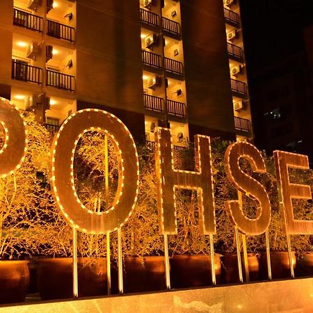 Pohseen Grand Palace Hotel Бангкок Екстер'єр фото