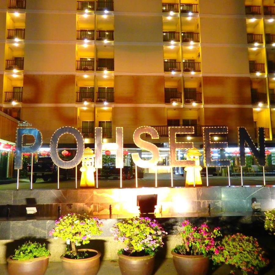 Pohseen Grand Palace Hotel Бангкок Екстер'єр фото