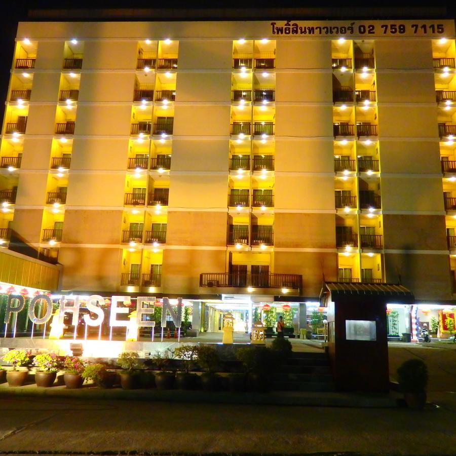 Pohseen Grand Palace Hotel Бангкок Екстер'єр фото